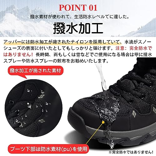 [SOARHOPE] スノーシューズ メンズ スノーブーツ 防寒 シューズ 冬 ブーツ 男女兼用 ウィンターブーツ 雪 靴 アウトドア レッキング シューズ 防水 裏起毛 ボア 保暖 滑り止め カジュアル 通勤 27.0 cm 3E 最後 画像