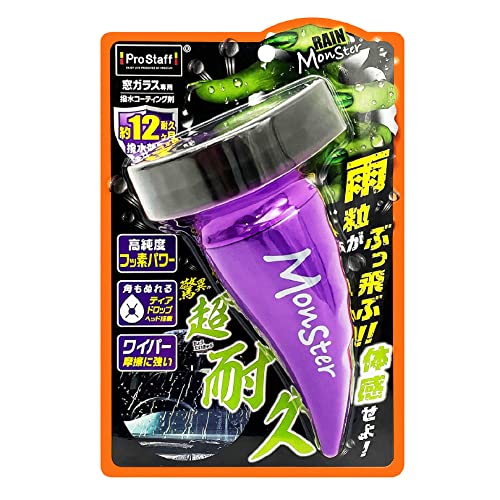 プロスタッフ(Prostaff) 洗車用品 ウインドウガラス撥水剤 レインモンスター ストロング 高純度フッ素配合 強力タイプ 80ml A-71 1枚目 画像