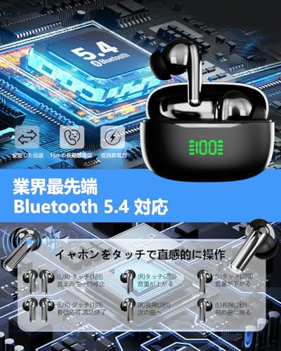 イヤホン Bluetooth ワイヤレスイヤホン AIスマートENC通話IPX7防水最大65時間再生 2026最新ブルートゥースイヤホン EDR+Bluetooth5.4搭載 カルナ型 HIFI音質低遅延接続瞬時 WEB会議/運動/ゲーム/テレワーク/通学/通勤/スポーツ/音楽用iPhone/Android対応 (lightblack) 中間 画像