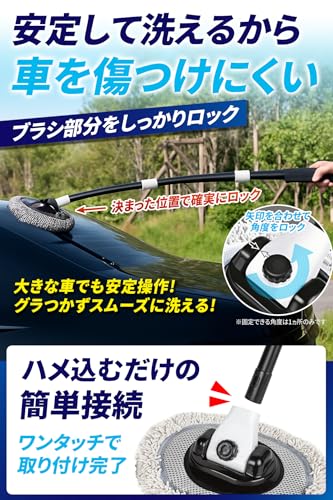 【15度カーブ持ち手＆90度回転モップヘッド】洗車モップ 洗車ブラシ 軽量 59～110㎝まで伸縮 傷つかない 柔らかい ロング 大型 ボディ用 洗車 洗車用品 洗車グッズ[モップヘッド替え用1枚付き] 中間 画像