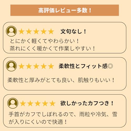 ショーワグローブ(Showaglove)【防寒手袋・透湿防水】防寒テムレスカフ付き オリーブグリーン Lサイズ 防水グローブ ドローコード付き No.284 最後 画像