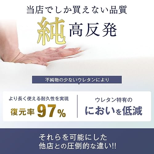 タンスのゲン マットレス シングル【全部洗える】厚み10cm「純」高反発(R) 密度25D 硬さ190N 三つ折り 敷布団 パイル 13810084(100399) 中間 画像