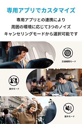 Anker Soundcore Life Q30【第2世代】(Bluetooth5.3 ワイヤレス ヘッドホン）【ウルトラノイズキャンセリング/外音取り込みモード/NFC・Bluetooth対応/ハイレゾ対応(AUX接続時) / 最大50時間音楽再生 / マイク内蔵/専用アプリ対応】ブラック 中間 画像