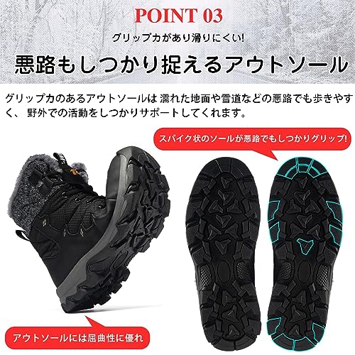 [SOARHOPE] スノーシューズ メンズ スノーブーツ 防寒 シューズ 冬 ブーツ 男女兼用 ウィンターブーツ 雪 靴 アウトドア レッキング シューズ 防水 裏起毛 ボア 保暖 滑り止め カジュアル 通勤 27.0 cm 3E 中間 画像