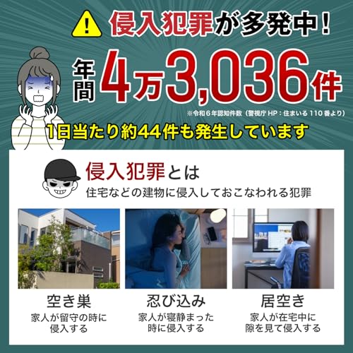 エルパ(ELPA) 【日本防犯学校学長推奨】窓ピタッアラーム　防犯 　セキュリティ　窓からの侵入を防止　アラーム　窓に貼るだけ簡単防犯　衝撃＋開放検知式(ダブル検知タイプ) ４Ｐ　ホワイト　ASA-W13-N4P(W) 中間 画像