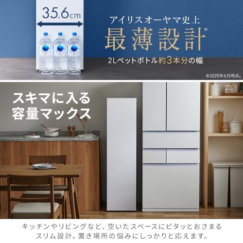 【Amazon.co.jp限定】 アイリスオーヤマ 冷凍庫 スリム 120L ブラック スキマックス IUSN-S12B-B 前開き式 自動霜取り 幅35.6cm 新生活 中間 画像