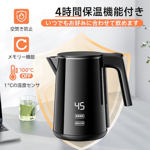 SSYFEI 電気ケトル 1.0L【1000W急速沸騰・デジタル温度表示】7段階温度調節 4時間保温 触れても熱くない二重構造 304ステンレス製 メモリー機能 空焚き防止 小型 お手入れ簡単 コーヒー・お茶・ミルクに最適 電気ポット ブラック 中間 画像