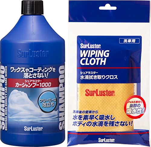 Surluster(シュアラスター) 洗車シャンプー [ノーコンパウンド] カーシャンプー1000 S-30 & 水滴拭き取りクロス [拭き取り用 高吸水 高排水] S-42【セット買い】 画像1