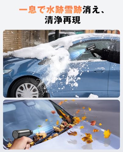 エアダスター 電動エアダスター ブロワー 超強力250000RPM高速回転 最大風速120m/s 無段階風量調整 6000mAh電動エアダスター USB Type-C充電式 215g 小型 3種類ノズル付き PC掃除/キーボード/家具/車内/エアコン/洗車用 収納ボックス 日本語取扱説明書付き 中間 画像