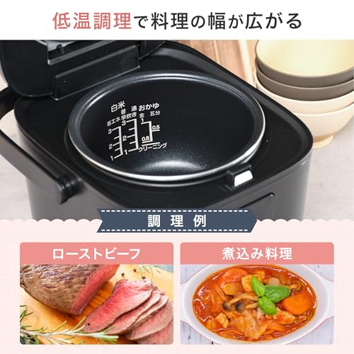 【Amazon.co.jp限定】[山善] 炊飯器 一人暮らし 3合 3種類炊き分け機能 マイコン式 低温調理 無洗米モード 保温 予約機能 ホワイト AMRC-5M(W) 中間 画像