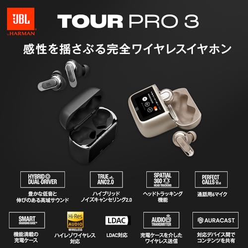 JBL TOUR PRO 3 ワイヤレスイヤホン bluetooth/ハイブリッドノイズキャンセリング/ハイレゾワイヤレスLDAC/デュアルドライバー/マルチポイント/防塵・防水/ワイヤレス充電対応/スマートタッチディスプレイ搭載/ブラック / JBLTOURPRO3BLK 最後 画像