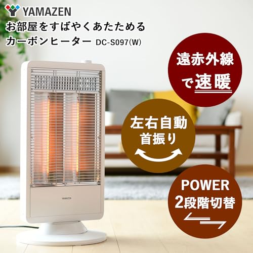 [山善] 遠赤外線 カーボンヒーター (900W/450W 2段階切替) 自動首振り機能付 ホワイト DC-S097(W) 最後 画像