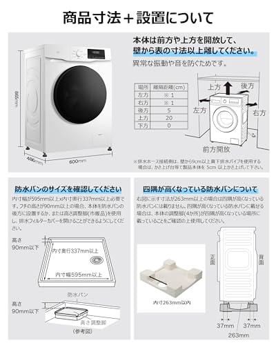 TCL ドラム式洗濯機 奥行48㎝ 幅60㎝ 超薄型 節水型 洗濯6㎏ 左開き スチームウォシュ 消臭 シワ伸ばし 節水型 最短15分洗濯 部屋干しモード 時短モード お湯洗いモード 新生活 一人暮らし 省スペース コンパクト 超薄型 ホワイト CWD60AW 中間 画像