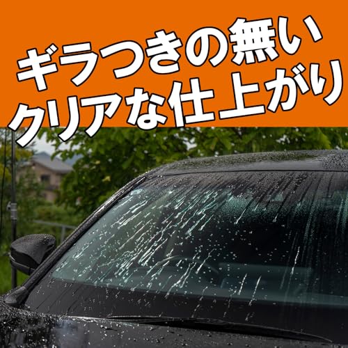 ソフト99(SOFT99) glaco(ガラコ) 撥水剤 らくらくガラコ 自動車用フロントガラス撥水用 04958 中間 画像