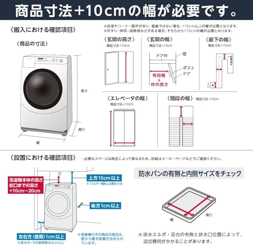 TCL ドラム式洗濯機 奥行48㎝ 幅60㎝ 超薄型 節水型 洗濯6㎏ 左開き スチームウォシュ 消臭 シワ伸ばし 節水型 最短15分洗濯 部屋干しモード 時短モード お湯洗いモード 新生活 一人暮らし 省スペース コンパクト 超薄型 ホワイト CWD60AW 最後 画像