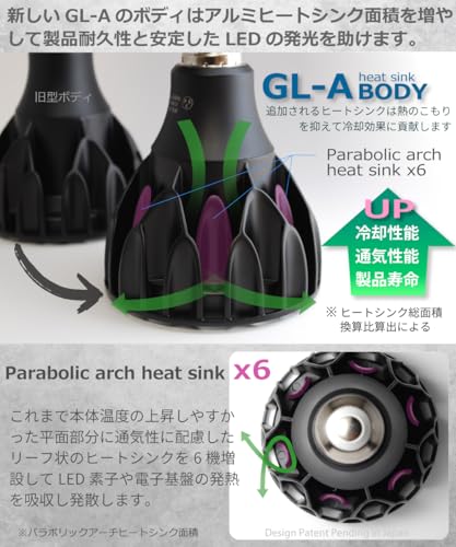 HaruDesign 植物育成LEDライト GL-A 6K FtW 5800K 白色系 フラットウェーブLED搭載（広角レンズ付）製品3年保証 最後 画像