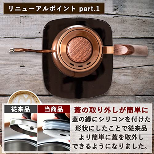 [山善] 電気ケトル 電気ポット 0.8L 一人暮らし 二人暮らし ドリップケトル (温度調節/保温/空焚き防止機能) 沸騰後自動電源OFF カッパー EKG-C801(CP) 中間 画像