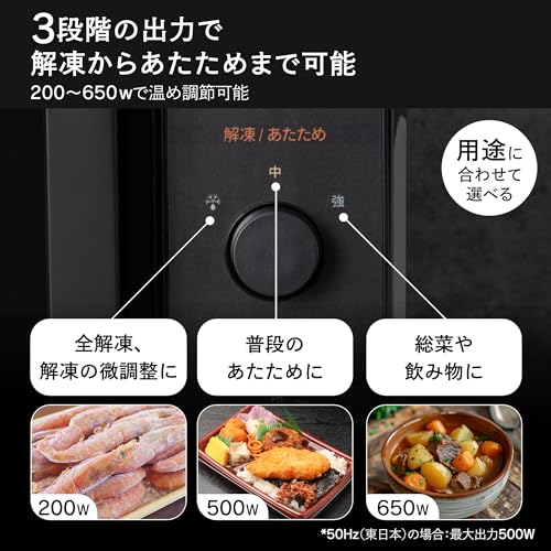 コンフィー(COMFEE') 電子レンジ 17L ターンテーブル 単機能 光るダイヤル式 全国対応 簡単操作 一人暮らし/家庭向/お年寄り CF-AM202-BK 【メーカー保証2年】 ブラック ヘルツフリー 中間 画像