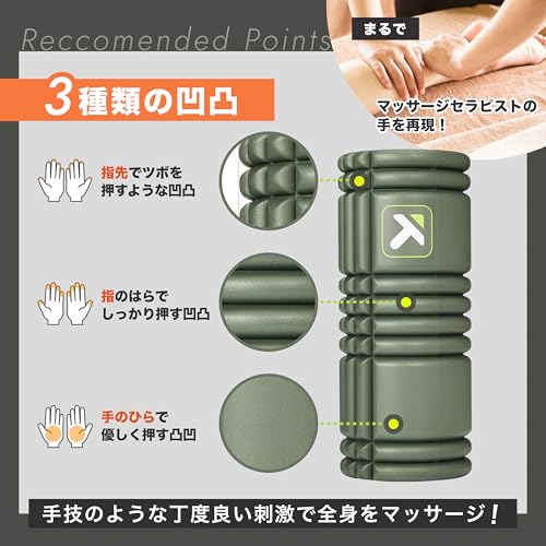 トリガーポイント(TRIGGERPOINT) グリッド フォームローラー ストレッチローラー EVA素材 高耐久 スポーツ デスクワーク対応 ピンク 中間 画像