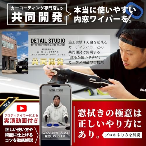 車 窓拭き 【これであなたも窓拭き達人 プロ専門家解説動画付】最長1m伸縮 超薄型 内窓拭き カー用品 車用品 洗車用品 ガラスクリーナー 用品 車内清掃 掃除 内側 スクイージー付 中間 画像