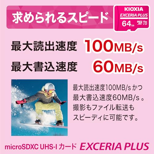 KIOXIA(キオクシア) 旧東芝メモリ microSD 64GB EXCERIA PLUS UHS-I U3 V30 Class10 Nintendo Switch動作確認済 microSDXC 最大読出100MB/s 最大書込60MB/s 4K対応 国内サポート正規品 メーカー保証5年 KLMPAE064G 中間 画像