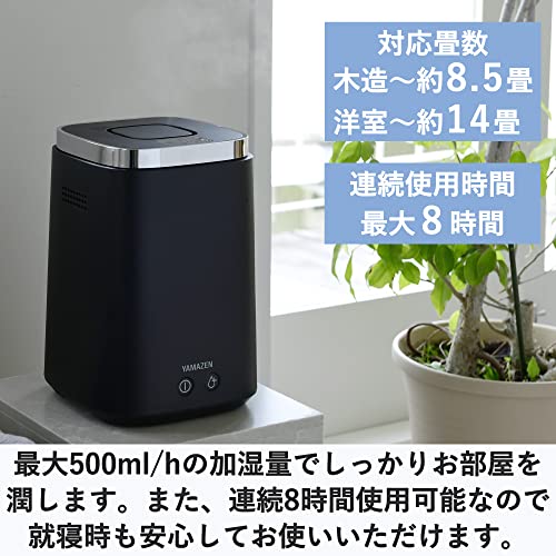 [山善] 加湿器 加熱式 スチーム式 上から給水 (最大加湿 500ml) (タンク容量 2.4L) (木造~8.5畳 / プレハブ洋室~14畳) 卓上 小型 寝室 ブラック KS-J242(B) 中間 画像