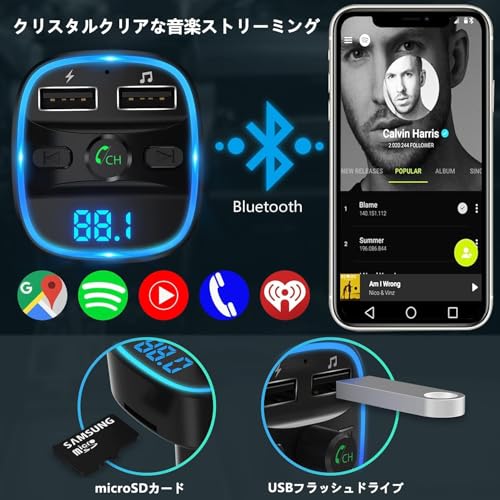 2025新登場 FMトランスミッター 車載充電器 Bluetooth USB急速充電 Bluetooth/U-ディスク対応 2つの音楽再生モード 2ポート対応 12V-24V車対応 LEDディスプレイ ハンズフリー通話 バッテリー電圧測定 最後 画像