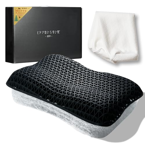 ヒツジのいらない枕 テンセル枕カバー付 まくら 低反発 高反発 丸洗いOK 安眠枕 寝返り 調律（クリスマス限定シール付） ヒツジのいらない枕 テンセル枕カバー付 実物画像・外観写真