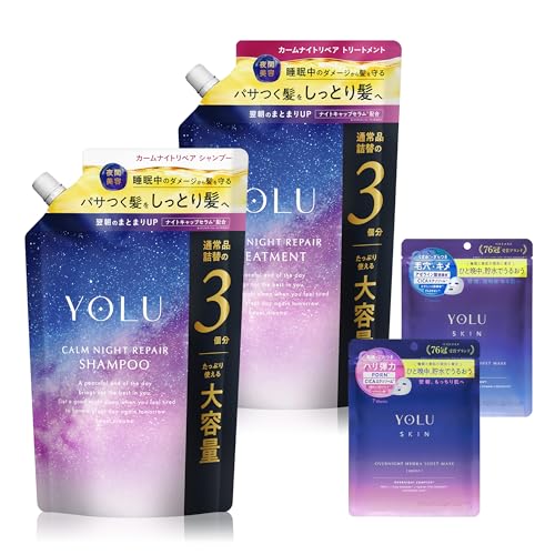 【新モデル】 YOLU ヨル シャンプー トリートメント セット 詰め替え 大容量 カームナイトリペア シートマスク 14枚付き モイスト クリア YOLU ヨル シャンプー トリートメント セット 詰め替え 実物画像・外観写真