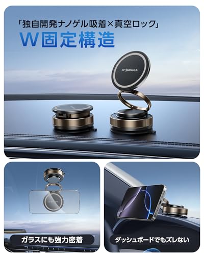【U-POWER公式】スマホホルダー 車 ナノゲル吸着×真空吸盤 W固定構造 magsafe対応 360度回転 N55磁石 片手操作 iPhone Android全機種対応 スマホスタンド 車用 カー用品 最後 画像