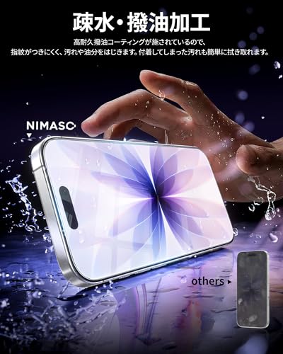 NIMASO ガラスフィルム iPhone 17 用 強化ガラス 液晶 保護フィルム 耐衝撃 高透過率 指紋防止 貼りやすい ガイド枠付き 2枚セット いPhone17（6.3インチ）対応 DSP25F1698 中間 画像