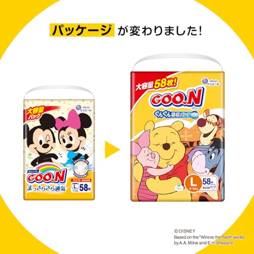 【パンツ Lサイズ】グーン ぐんぐん吸収パンツ おむつ (9~14kg) 174枚(58枚×3) [ケース販売] 【Amazon.co.jp限定】 ≪ディズニーデザイン≫ 最後 画像