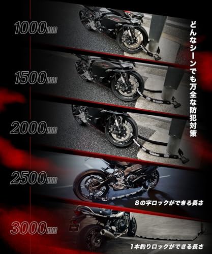 Kaedear(カエディア) バイク ロック チェーンロック 鍵 パッドロック 長さ1000mm スクエアチェーン 9mm 盗難防止 SP-GUARD KDR-LK2-1000 (1000mm) 中間 画像