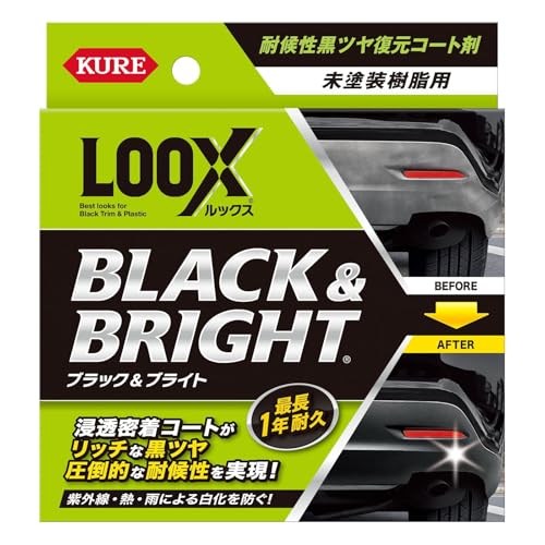 KURE(呉工業) LOOX(ルックス) ブラック ブライト 10ml 耐候性黒ツヤ復元コート剤 1198 1枚目 画像