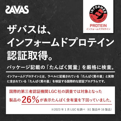 ザバス(SAVAS) ホエイプロテイン100 リッチショコラ味 1㎏ 明治【Amazon.co.jp限定】 中間 画像
