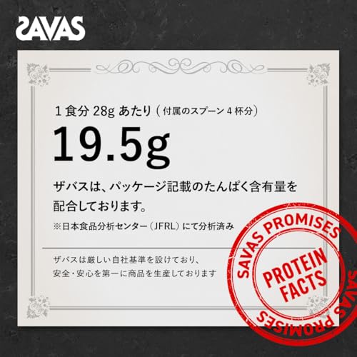 ザバス(SAVAS) ホエイプロテイン100 リッチショコラ味 1㎏ 明治【Amazon.co.jp限定】 中間 画像