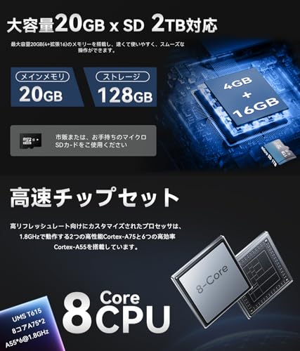 【Android 16強化版】タブレット 10インチ Wi-Fiモデル 128GB/20GB/2TB拡張アンドロイド16 tablet 8コアCPU GPS搭載 widevineL1/Netflix/YouTube対応 6600mAh 顔認識 画面分割 児童守護 動画/電子書/マンガ見る 保護フイルム貼り済み 一年保証 カバーなし SVITOO P10 中間 画像