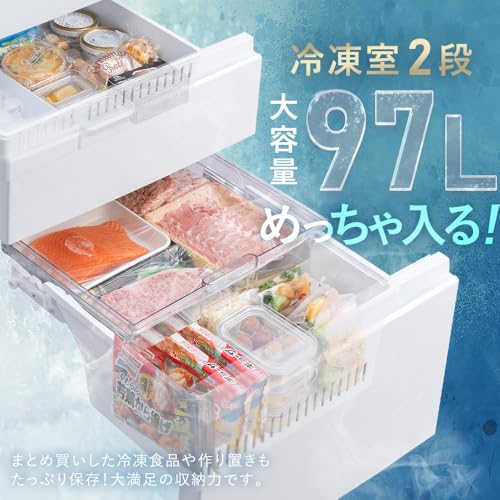 アイリスオーヤマ 冷蔵庫 371L ブラック 自動霜取り 二段冷凍室 幅60cm 新生活 二人暮らし IRSN-37A-B 中間 画像