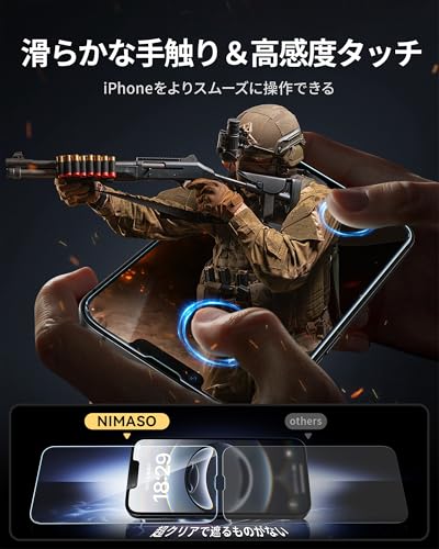 NIMASO ガラスフィルム iPhone 16e フィルム いPhone 14/13 Pro/13 用 強化ガラス 黒縁なし 液晶 保護フィルム 自動除塵 超簡単貼り付け 耐衝撃 指紋防止 ガイド枠付き 2枚セット アイフォン16e 対応(6.1インチ)DSP24L1571 中間 画像