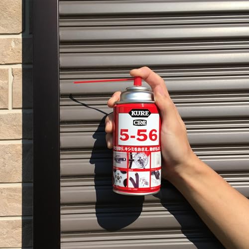 KURE(呉工業) 5-56 430ml 防錆・潤滑剤 1005 中間 画像