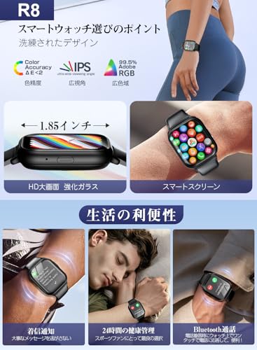 スマートウォッチ【2025性能進化モデル】iPhone対応&アンドロイド対応 1.9インチ業界HD大画面 通話機能付 SMS/Line通知 Bluetooth通話機能 薄型軽量 スポーツウォッチ バンド交換可能 Smart Watch 音楽再生 活動量計 多機能スマートウォッチ 多運動モード IP68生活防水 メッセージ通知 腕時計 天気予報 レディース メンズ 多種類文字盤 最後 画像