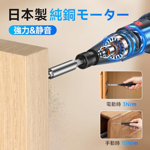 AAL 電動ドライバー 小型 携帯 手持ち Type-C USB充電式 人間工学設計 滑り止め 軽量 手動兼用 高輝度LEDライト 正逆転切り替え 初心者対応 操作簡単 家庭用 DIY用 合金製 ビット 14本付 2025強化版 最後 画像