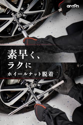 エーモン(amon) イージーパワーレンチ(コンパクトで車載しやすい、クロスレンチ・十字レンチ) タイヤ交換作業 ホイールナット脱着に 土屋圭市氏推奨 8840 中間 画像