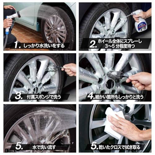 SurLuster(シュアラスター) ホイールクリーナー 400ml スプレー 弱アルカリ性 ノーコンパウンド ブレーキダスト 油汚れ 専用スポンジ付き 洗車 泡 車 バイク S-65 中間 画像