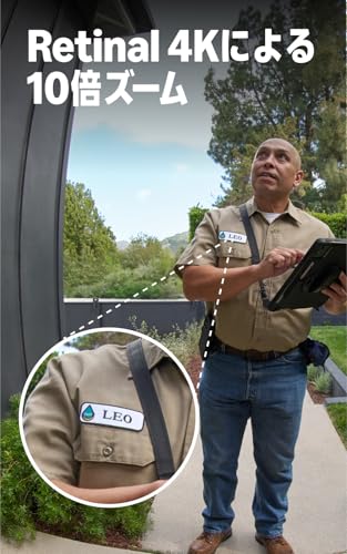 【New】Ring Wired Doorbell Pro (リング ワイヤードドアベル プロ 電源直結モデル) | 高画質・広角の4Kドアホン | 10倍ズーム・モーション検知搭載 | Ring Home プラン30日間無料体験付き - ダークシルバー 最後 画像