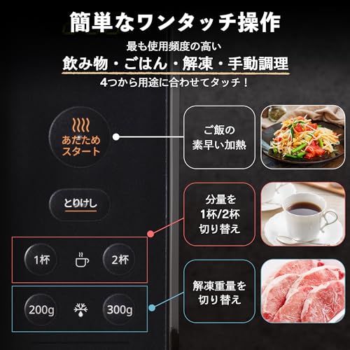 コンフィー(COMFEE') 電子レンジ 17L ターンテーブル 押しやすいボタン式 ヘルツフリー シンプル機能 消音モード付き 一人暮らし 二人暮らし 【メーカー保証2年】 CF-EM203-BK ブラック 中間 画像