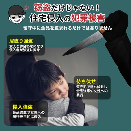 エルパ(ELPA) 【日本防犯学校学長推奨】窓ピタッアラーム　防犯 　セキュリティ　窓からの侵入を防止　アラーム　窓に貼るだけ簡単防犯　衝撃＋開放検知式(ダブル検知タイプ) ４Ｐ　ホワイト　ASA-W13-N4P(W) 中間 画像