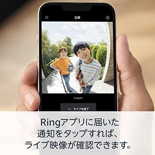 Ring ワイヤレス カメラ付きドアベル 2023年発売 | 配線工事不要 wifi接続 スマホ対応 モーション検知機能搭載 | Ring Homeプラン30日間無料体験 中間 画像
