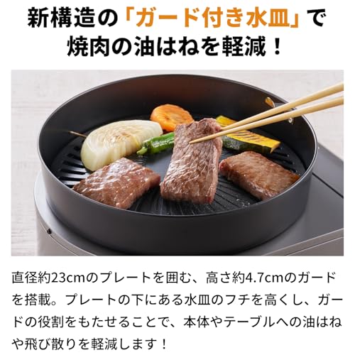 Iwatani イワタニ 岩谷 カセットガス カセットコンロ スモークレス焼肉グリル やきまるスリム やきまる やきまる3 日本製 イワタニホームメイドシリーズ CB-SLG-3 中間 画像