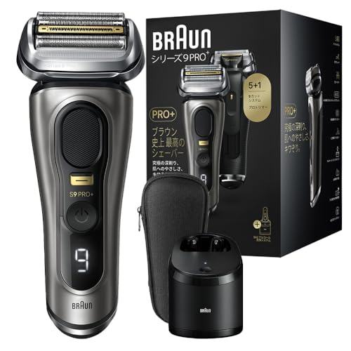 ブラウン 電気シェーバー シリーズ9 PRO+ 電動 髭剃り メンズ 9555cc シェーバー本体 5 in 1 洗浄機付きモデル 【Amazon.co.jp 限定】防水設計 5+1 カットシステム 進化したキワぞり刃 極限0.05mm カット あご下まで夕方ヒゲ、ゼロへ 電動シェーバー 【最新2023年秋モデル】 ブラウン 電気シェーバー シリーズ9 PRO+ 実物画像・外観写真